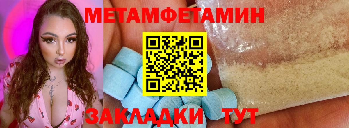 АМФЕТАМИН VHQ Белебей