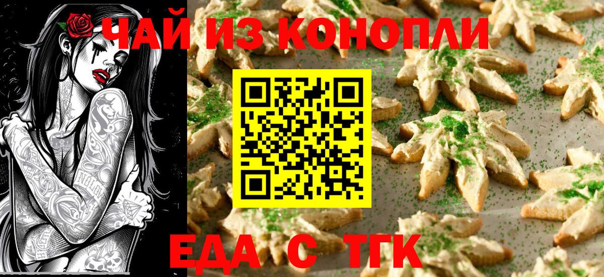 Гашиш  Метамфетамин  Вход с VPN  LSD-25  Каннабис  Белебей  ГАШ  COCAIN  Меф  Меф МЯУ МЯУ  