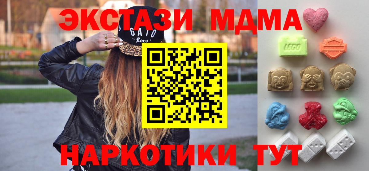 Ecstasy  Ecstasy Punisher  omg онион  Вход с VPN  Белебей  ЭКСТАЗИ mix 