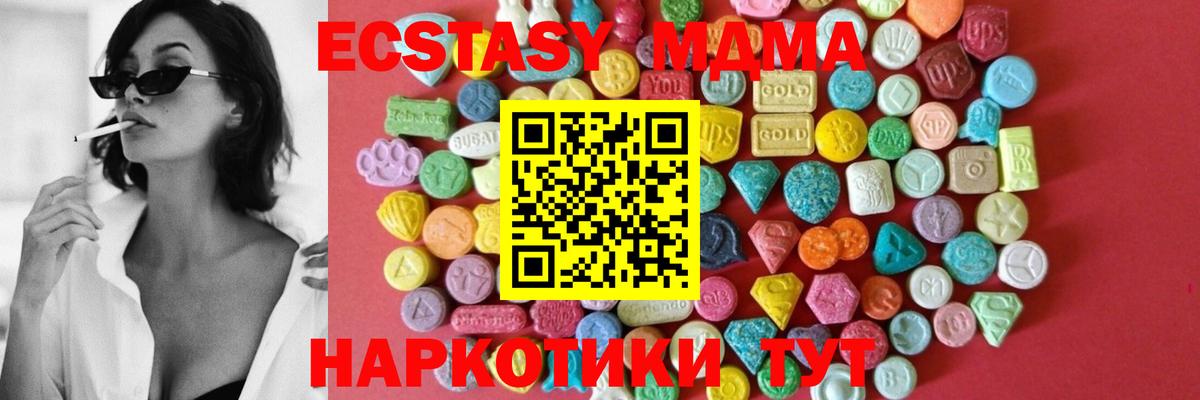 Ecstasy 300 mg Белебей