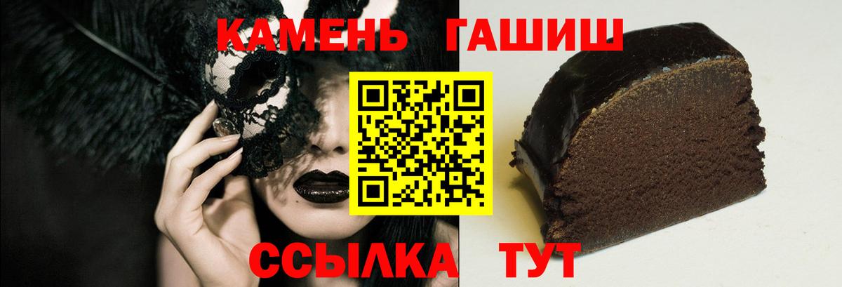 ГАШИШ хэш  где можно купить   Белебей  Гашиш 40% ТГК  Вход с VPN 