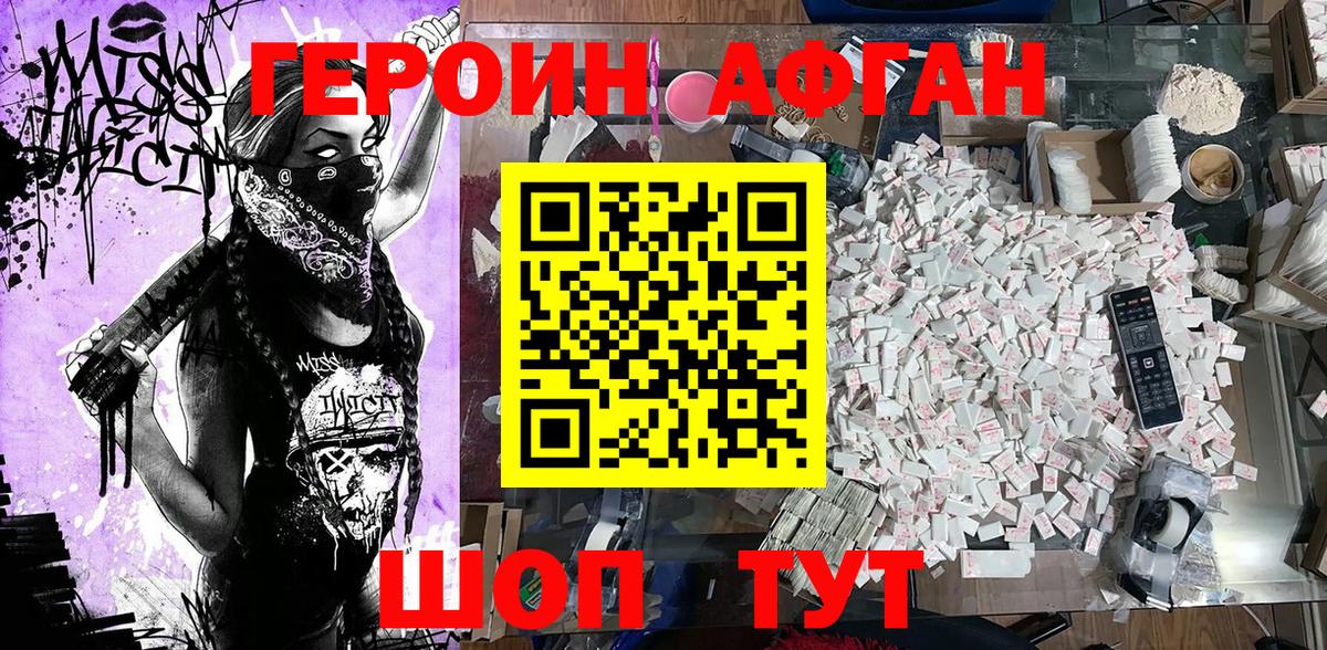 APVP Белебей