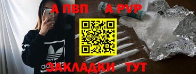 молекула духа Усть-Илимск