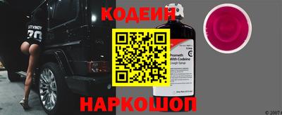 бутират Уссурийск