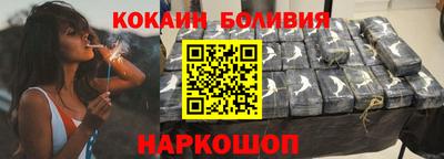 бутират Уссурийск