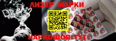 бутират Уссурийск