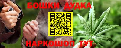 молекула духа Усть-Илимск