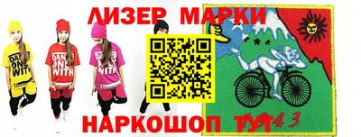 бутират Уссурийск