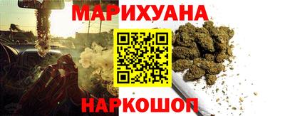 бутират Уссурийск