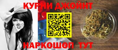 бутират Уссурийск