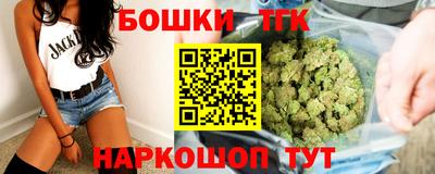 бутират Уссурийск