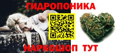 бутират Уссурийск