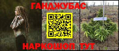 бутират Уссурийск