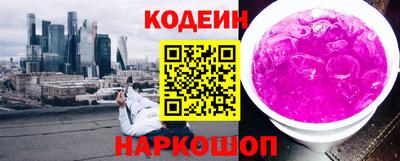 молекула духа Усть-Илимск