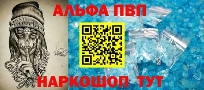 молекула духа Усть-Илимск