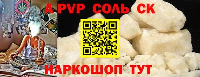 ALPHA PVP Усть-Джегута