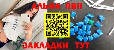 бутират Уссурийск