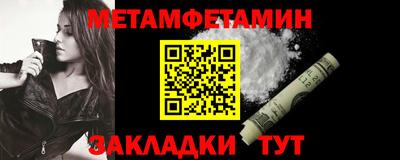 бутират Уссурийск