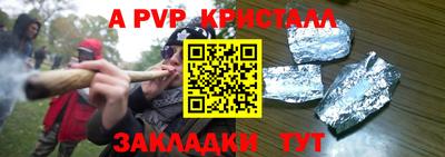 бутират Уссурийск