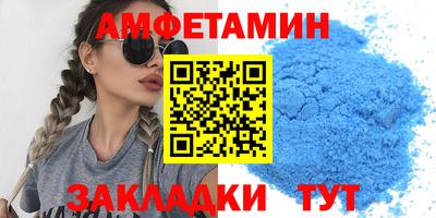 молекула духа Усть-Илимск