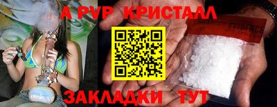 молекула духа Усть-Илимск