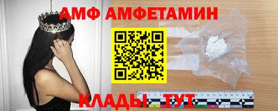 молекула духа Усть-Илимск