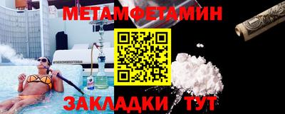 молекула духа Усть-Илимск