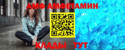 бутират Уссурийск