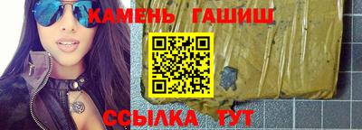молекула духа Усть-Илимск