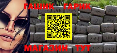 молекула духа Усть-Илимск