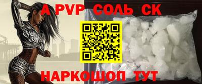 ALPHA PVP Усть-Джегута
