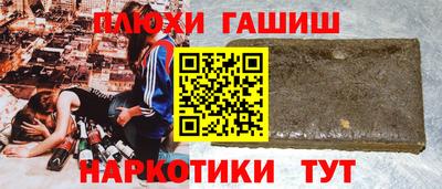 бутират Уссурийск
