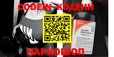 ALPHA PVP Усть-Джегута