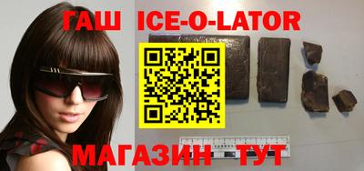 ALPHA PVP Усть-Джегута