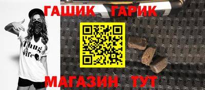 бутират Уссурийск