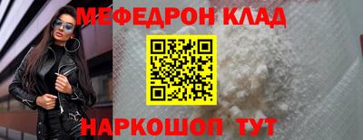бутират Уссурийск