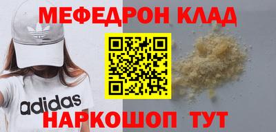 бутират Уссурийск