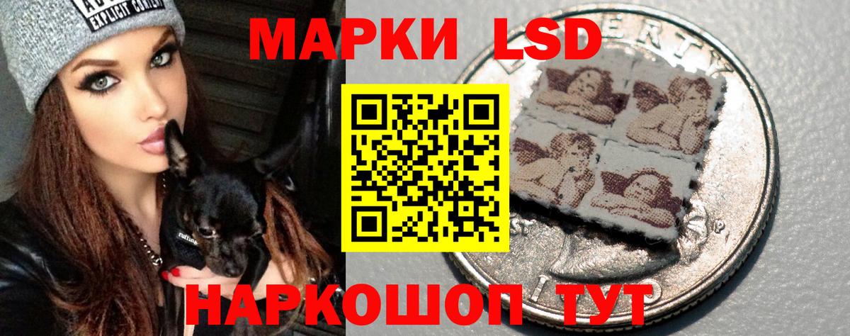 ЛСД экстази кислота  Вход с VPN  Белебей 