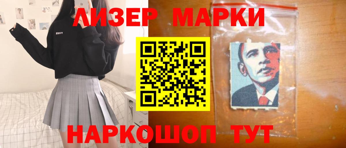 LSD-25 экстази кислота Белебей