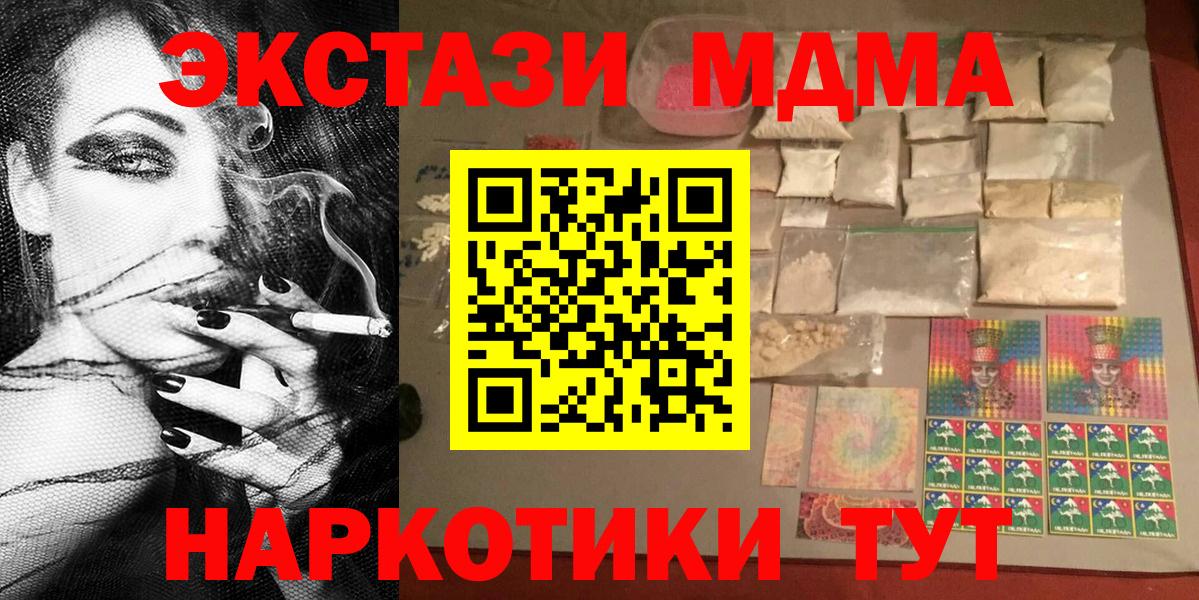 MDMA VHQ Белебей