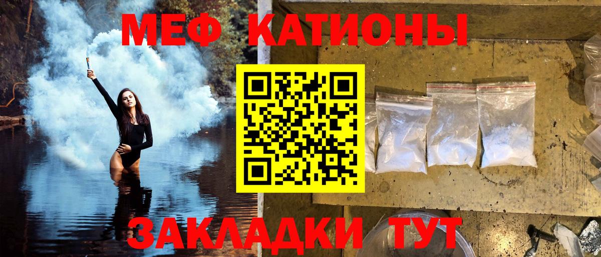 МЕФ Белебей