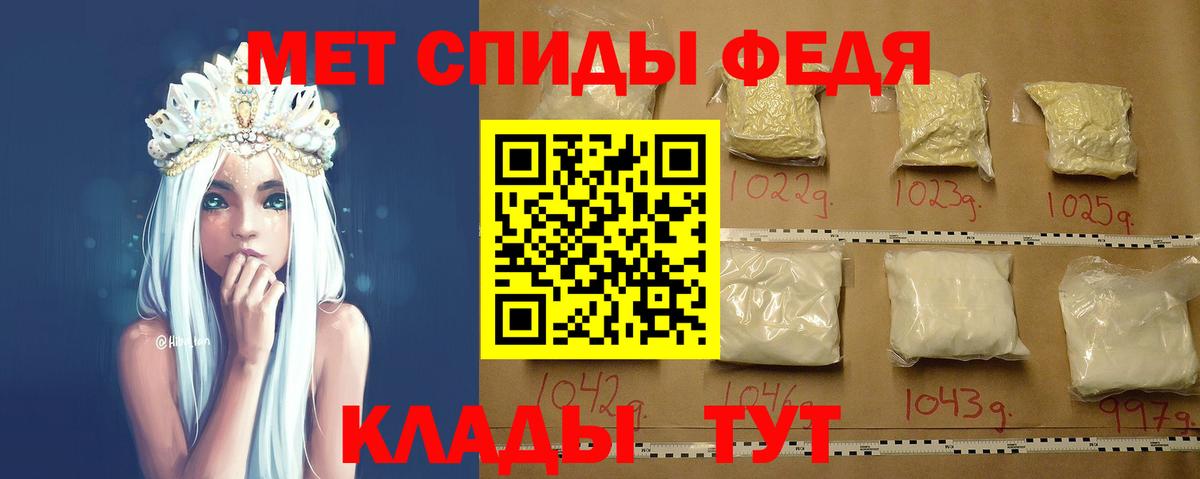 Первитин винт  Вход с VPN  Белебей 