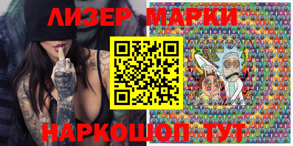 Марки N-bome 1,5мг  Вход с VPN  Марки NBOMe  Марки N-bome 1,5мг  Белебей 