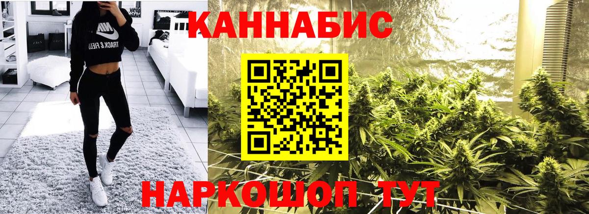 Бошки Шишки индика Белебей