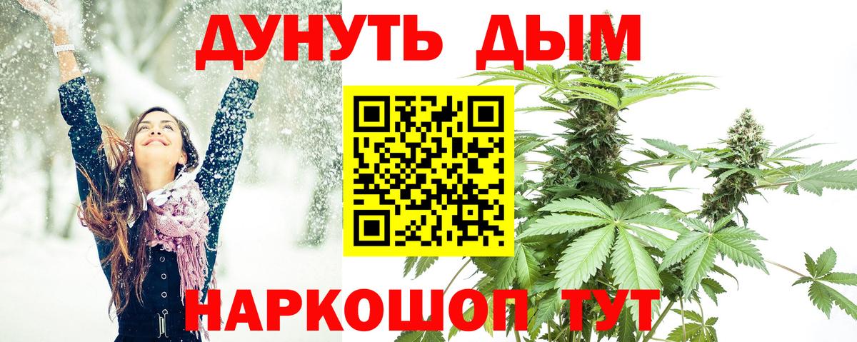 Белебей  Каннабис конопля  Вход с VPN  Каннабис план  МАРИХУАНА сатива 